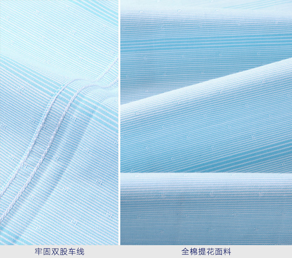 男士商務長袖襯衫