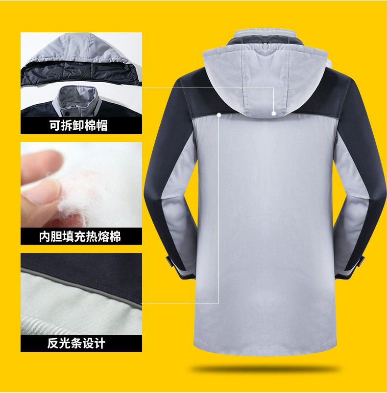 冬季工作服定做款式