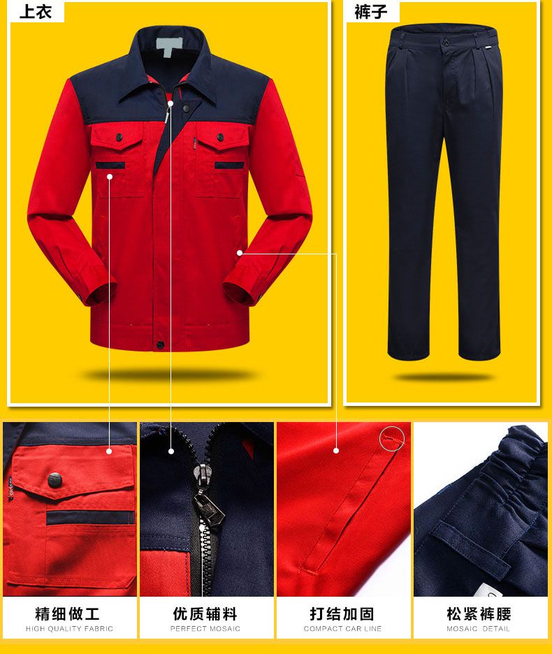 新款工作服定做細節(jié)圖
