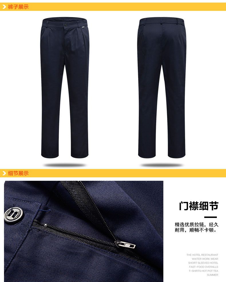 新款工作服定做細節(jié)圖